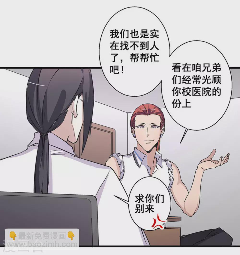 第47话9