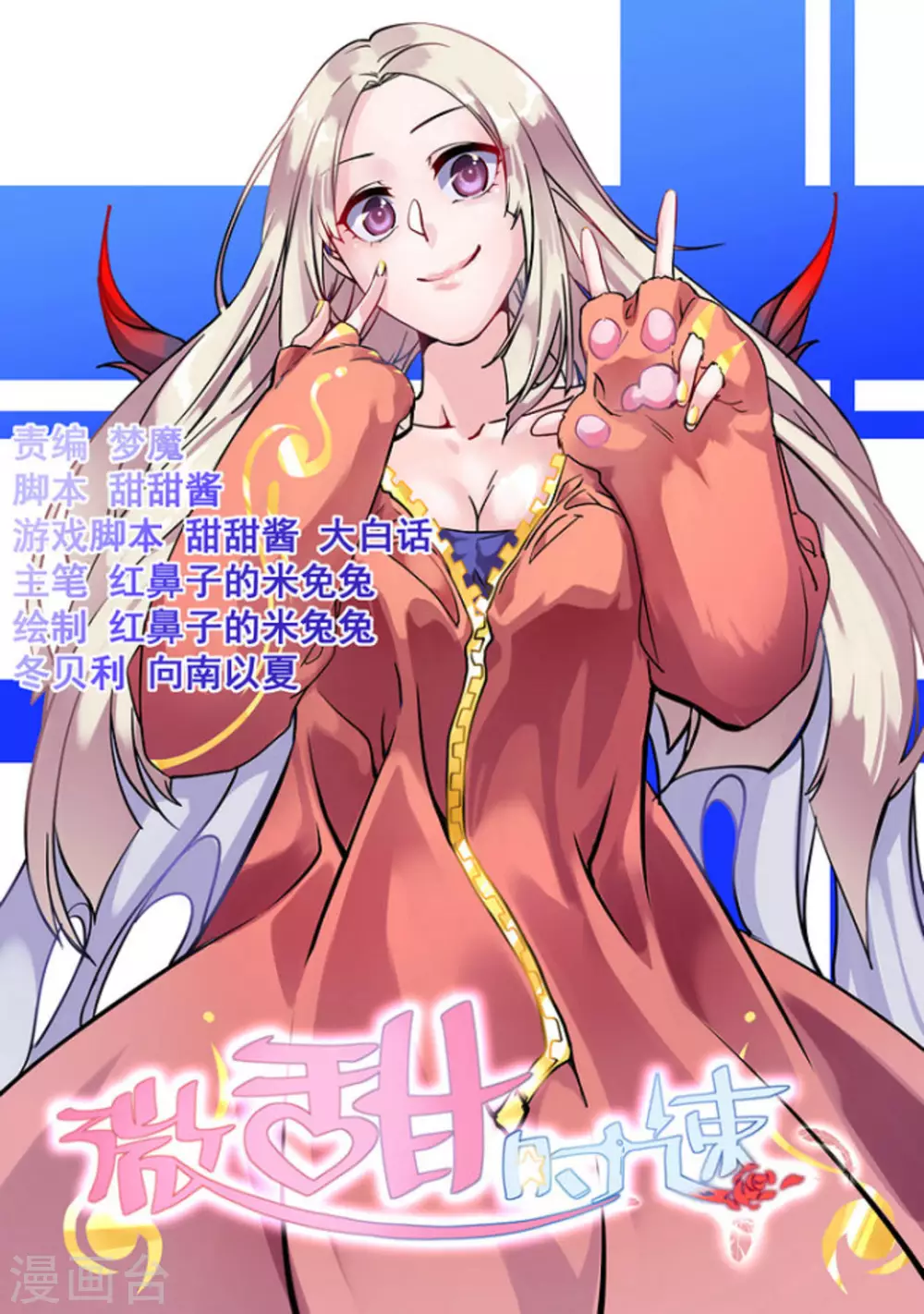 第34话0