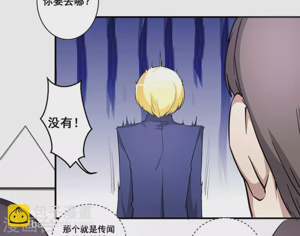 第30话22