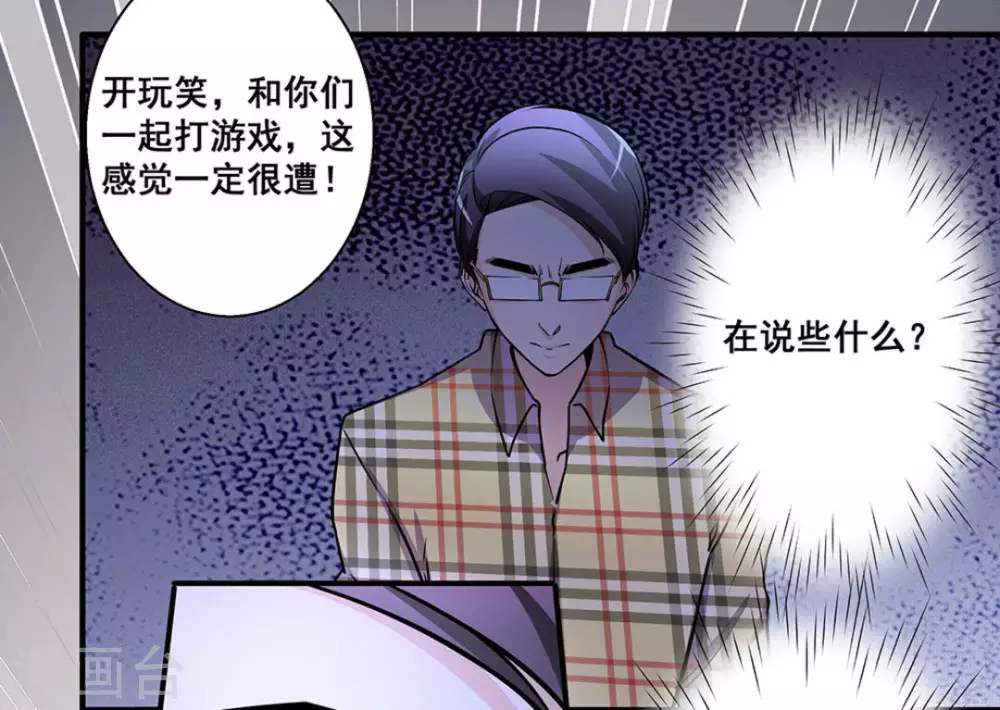 第24话4