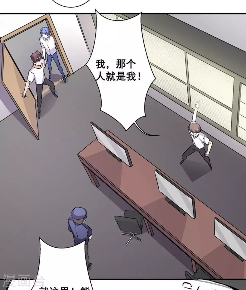 第35话33