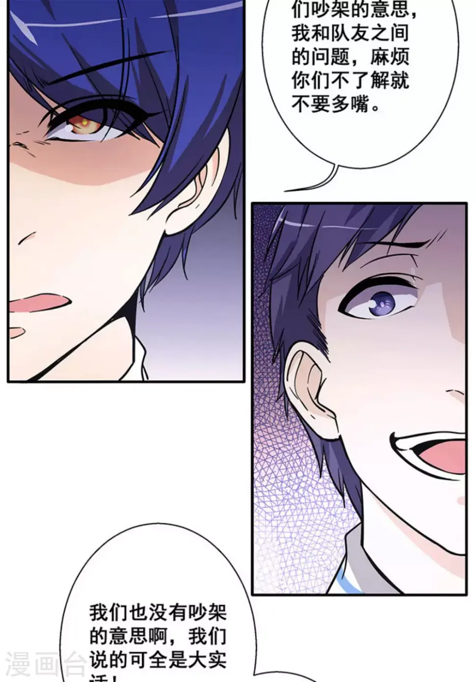 第31话33
