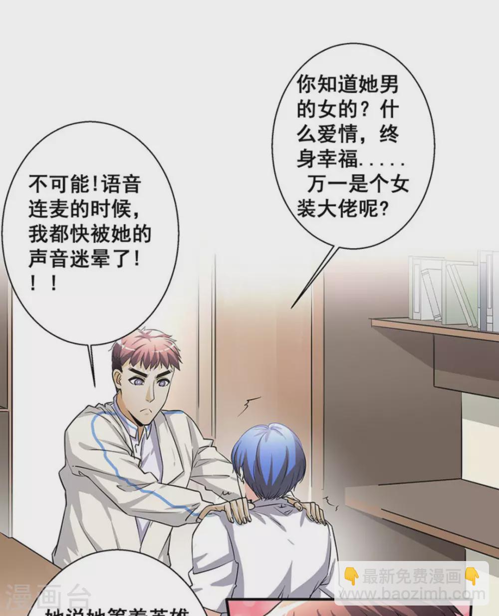 第23话1