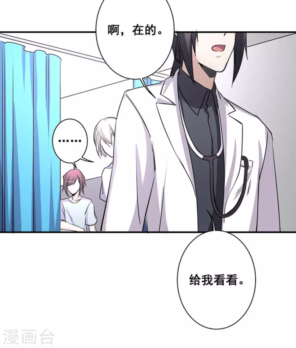 第36话22