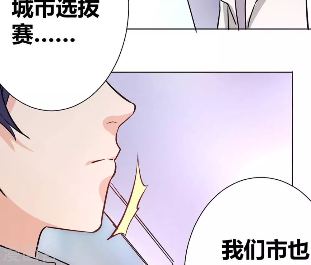 第2话108