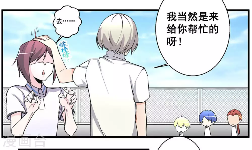 第48话3