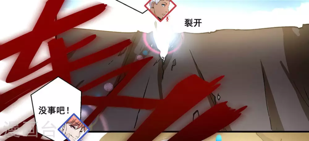 第18话8