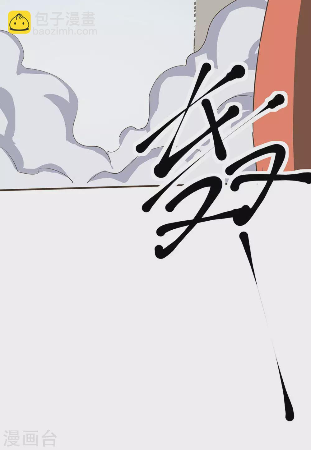 第5话61