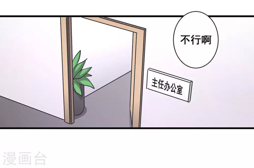 第46话36