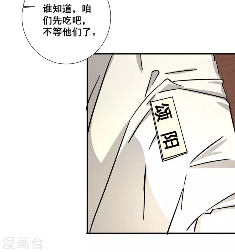 第10话49