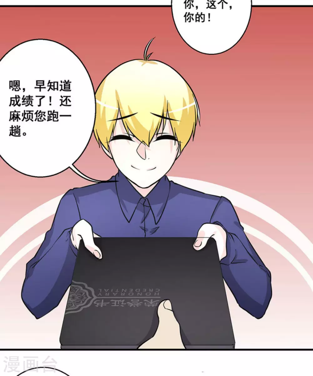 第30话24