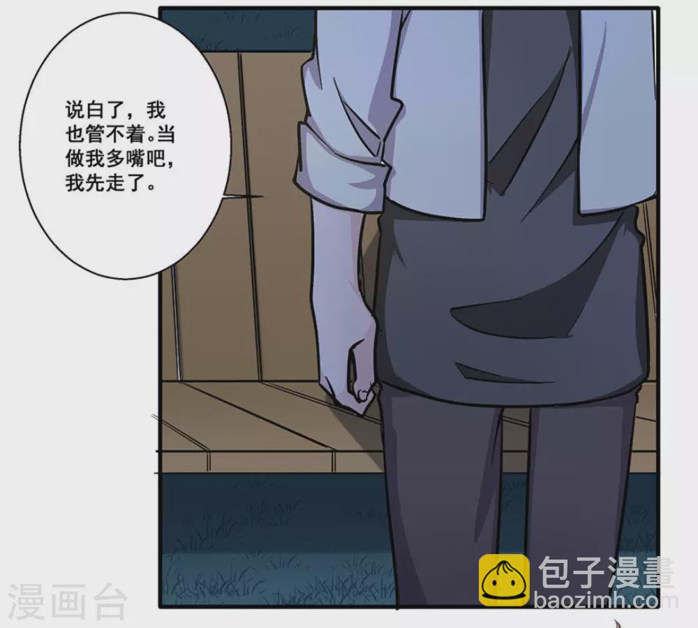 第27话15