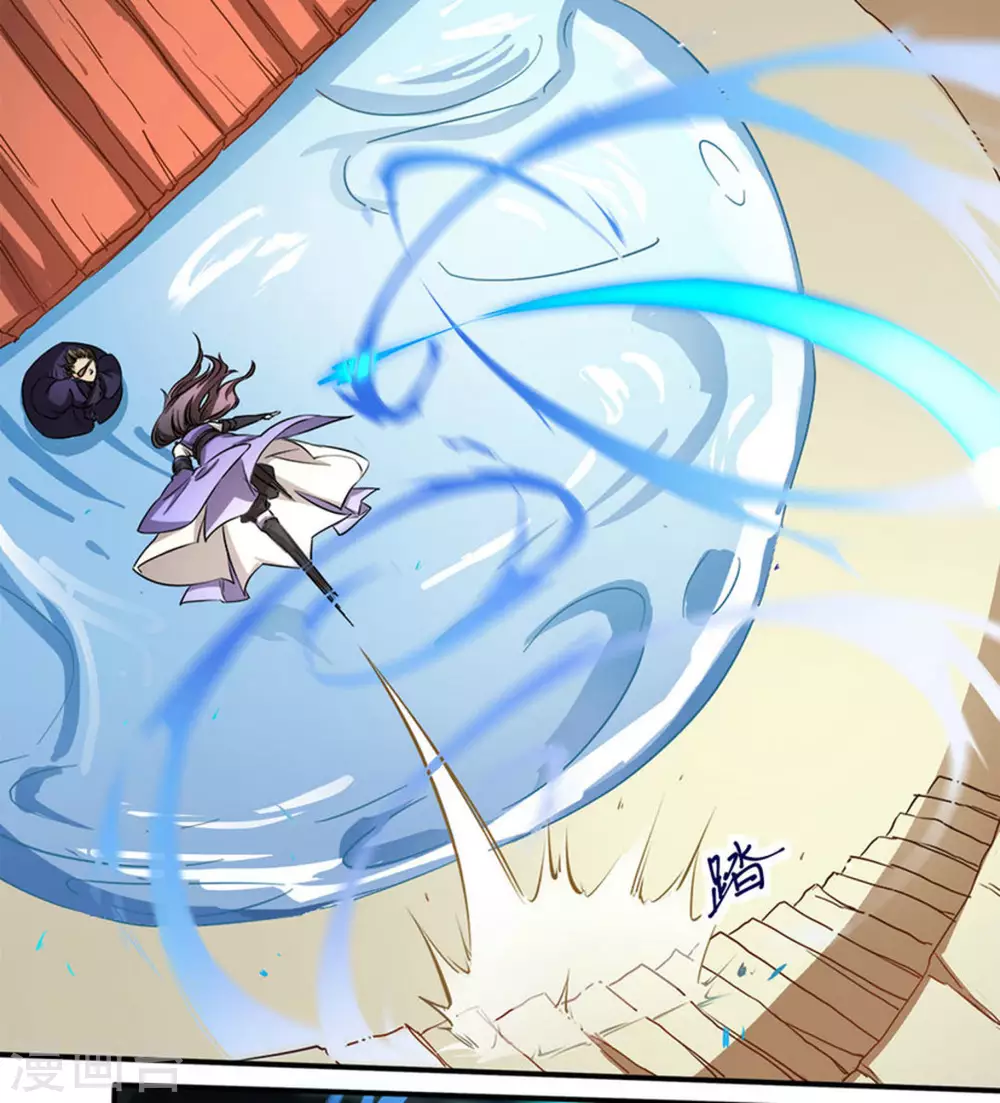 第15话33
