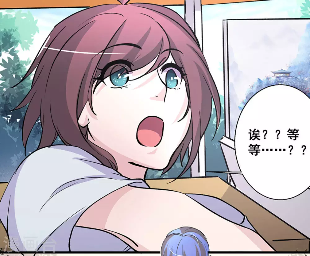 第39话23