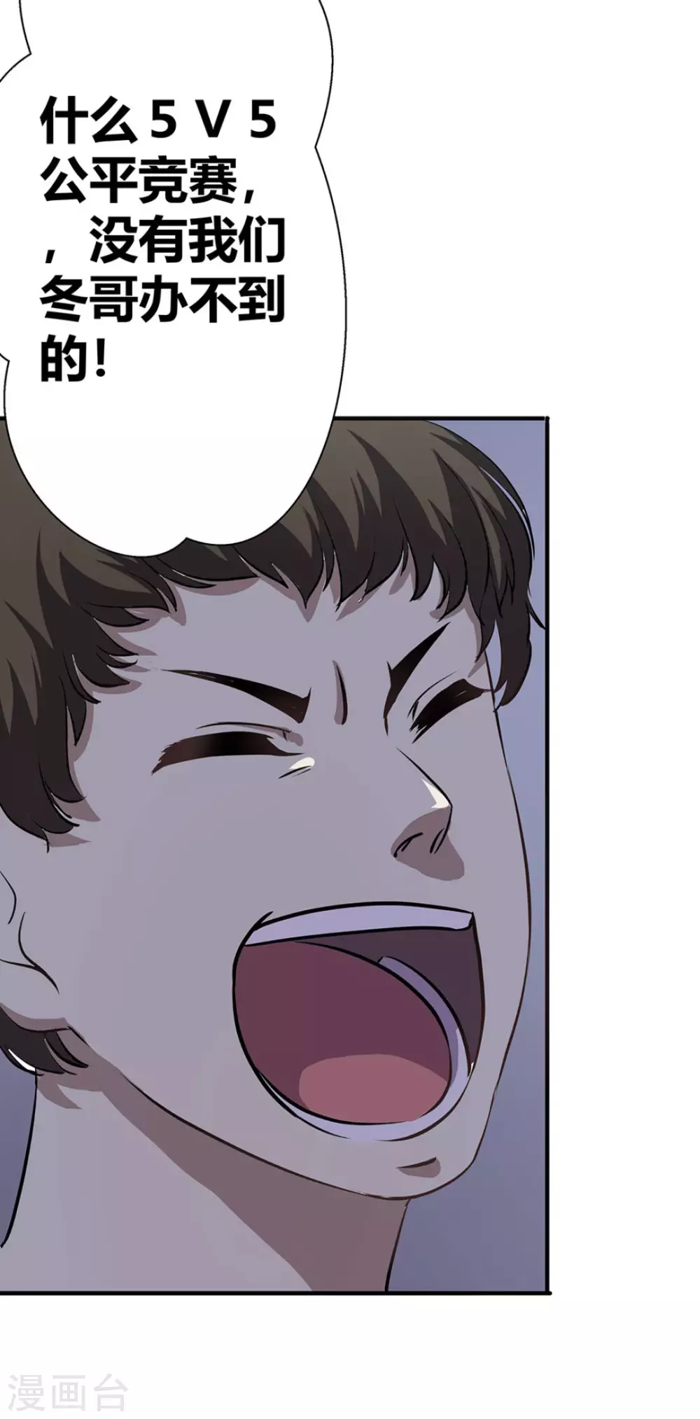 第3话61