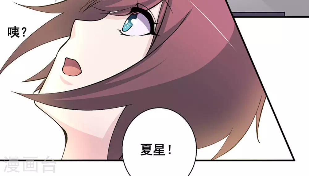 第33话13