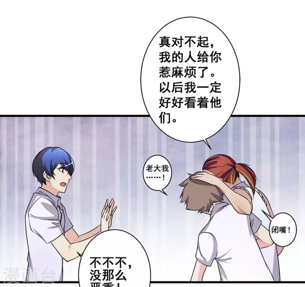 第45话9