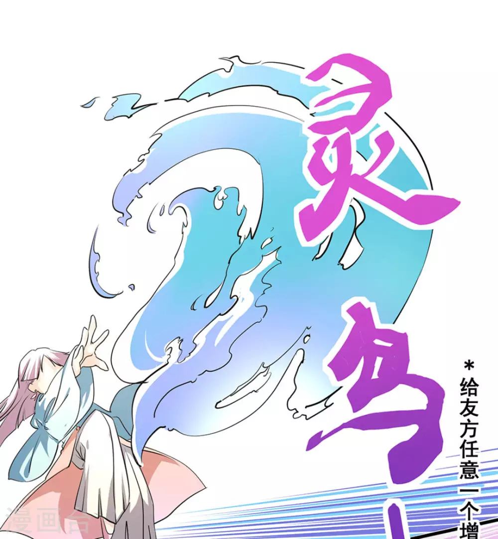 第5话10