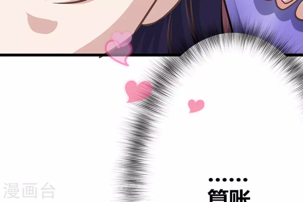第2话26