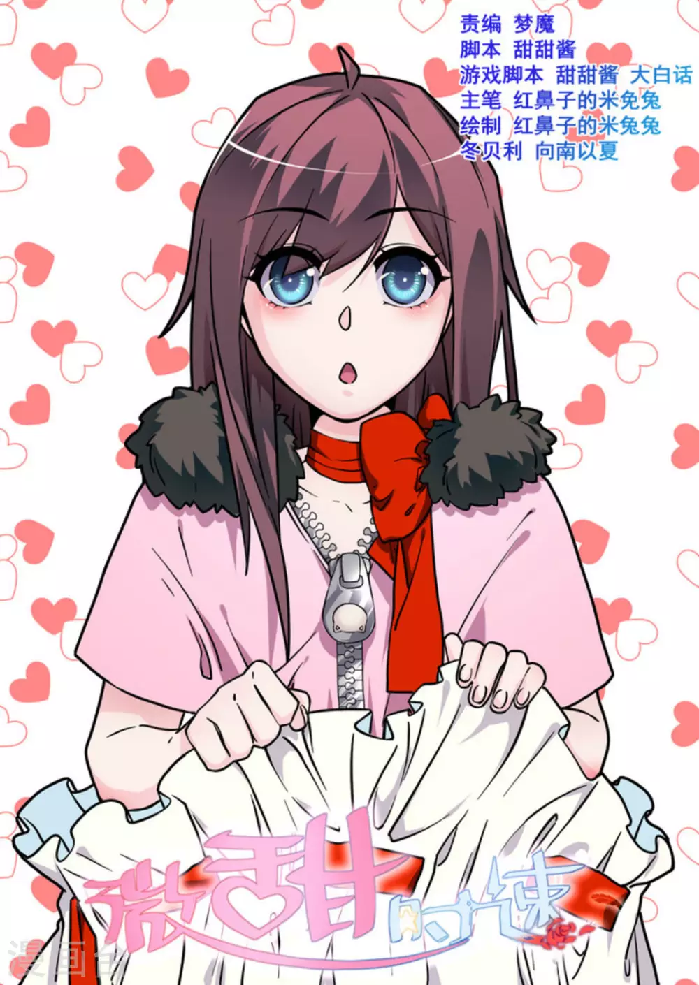 第47话0