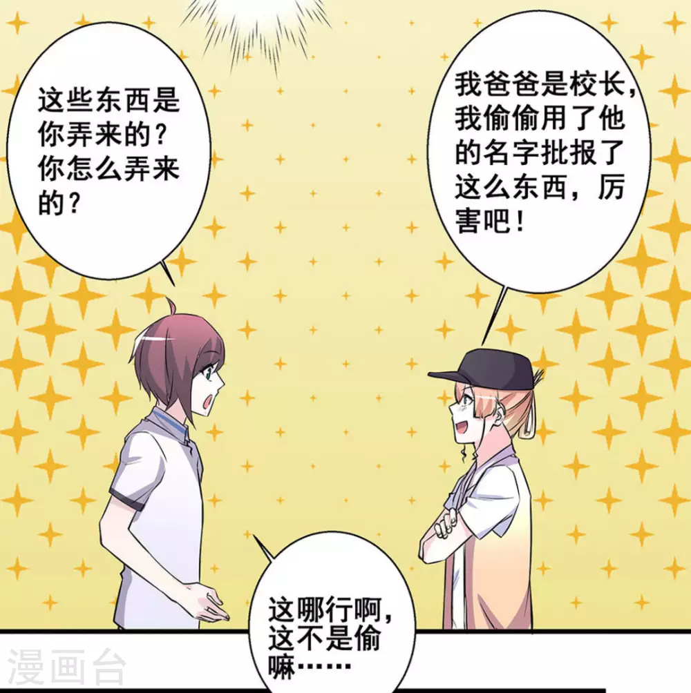 第48话35