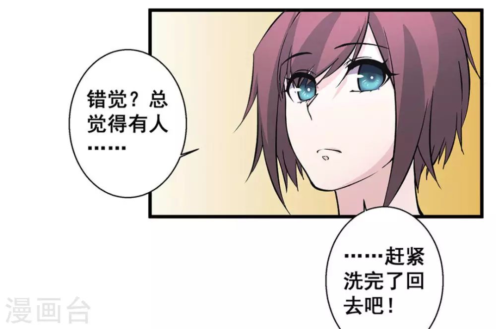 第50话40
