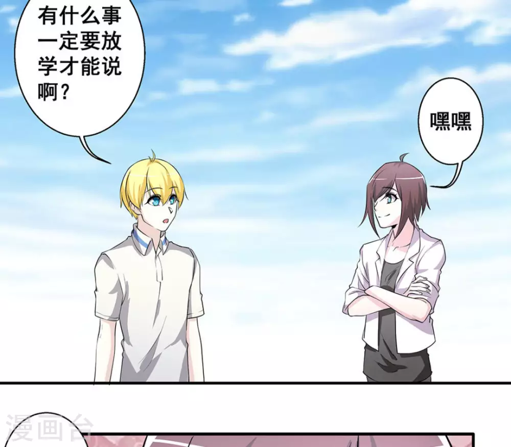 第31话22