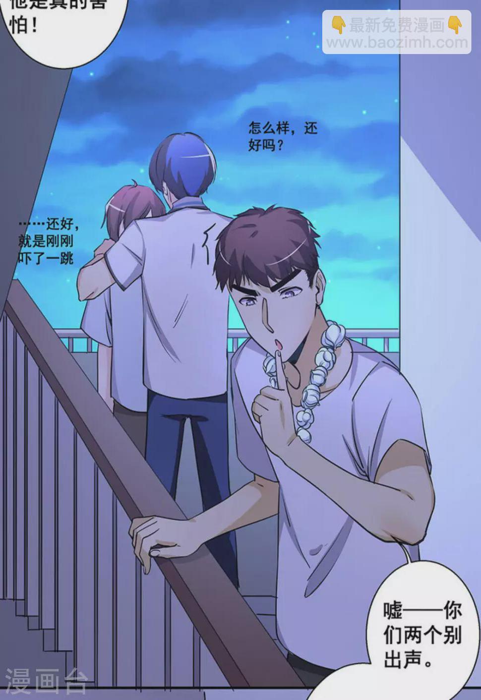 第35话4
