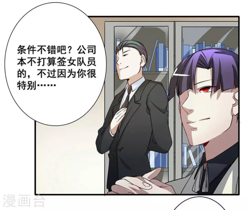第21话35