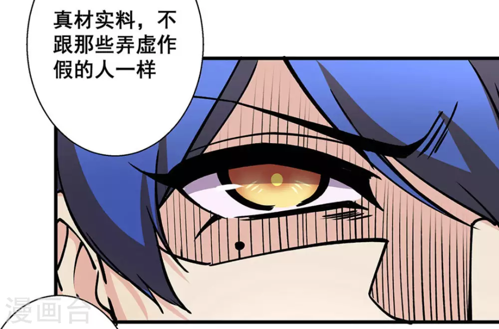 第42话38