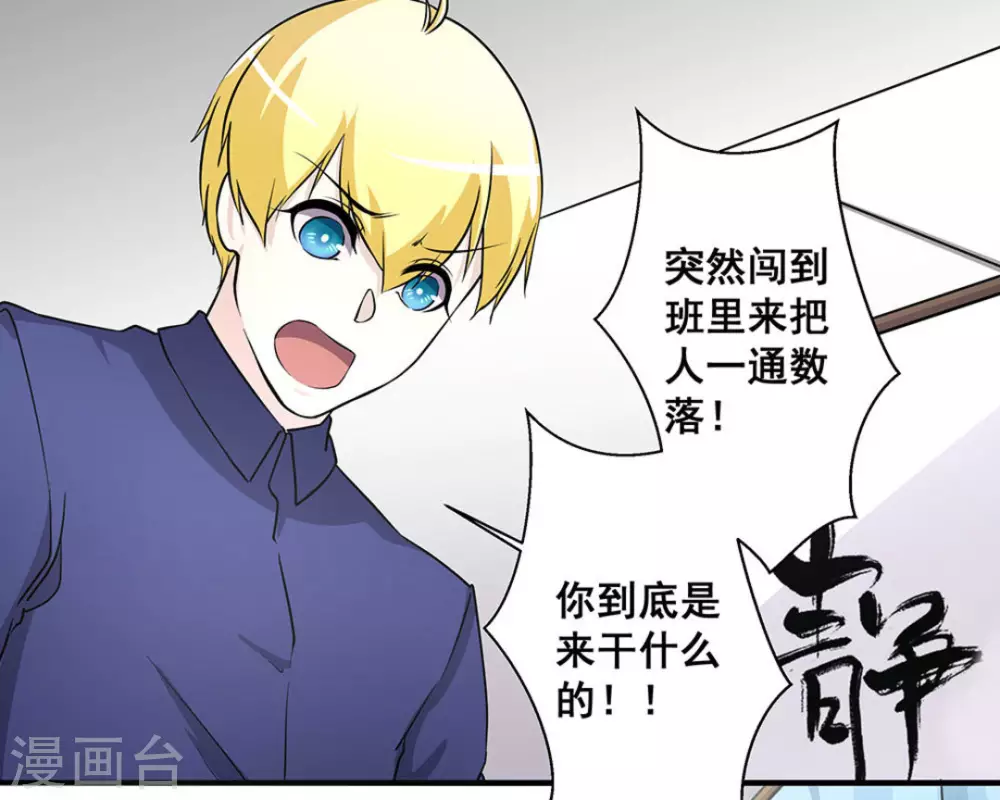第30话34