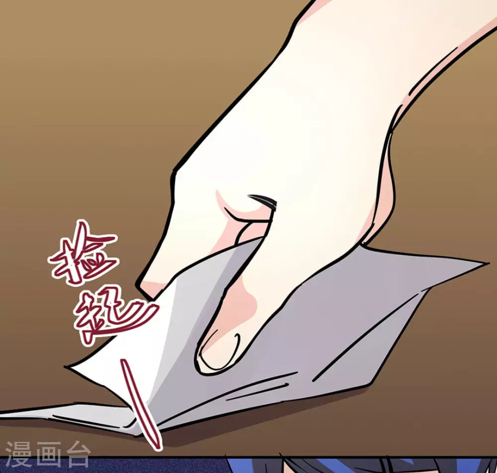 第38话43