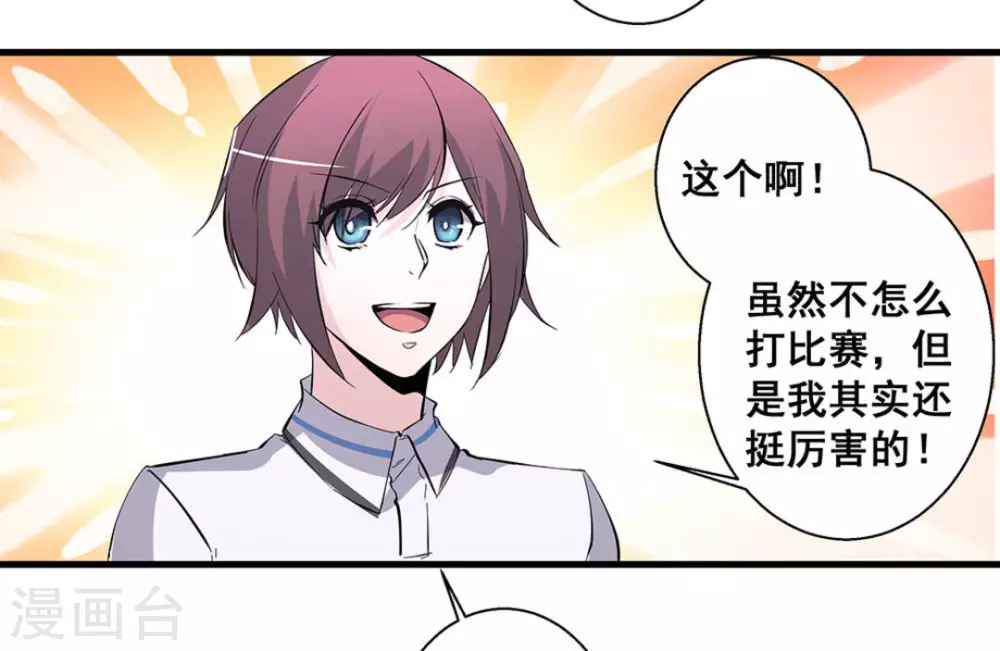 第54话31