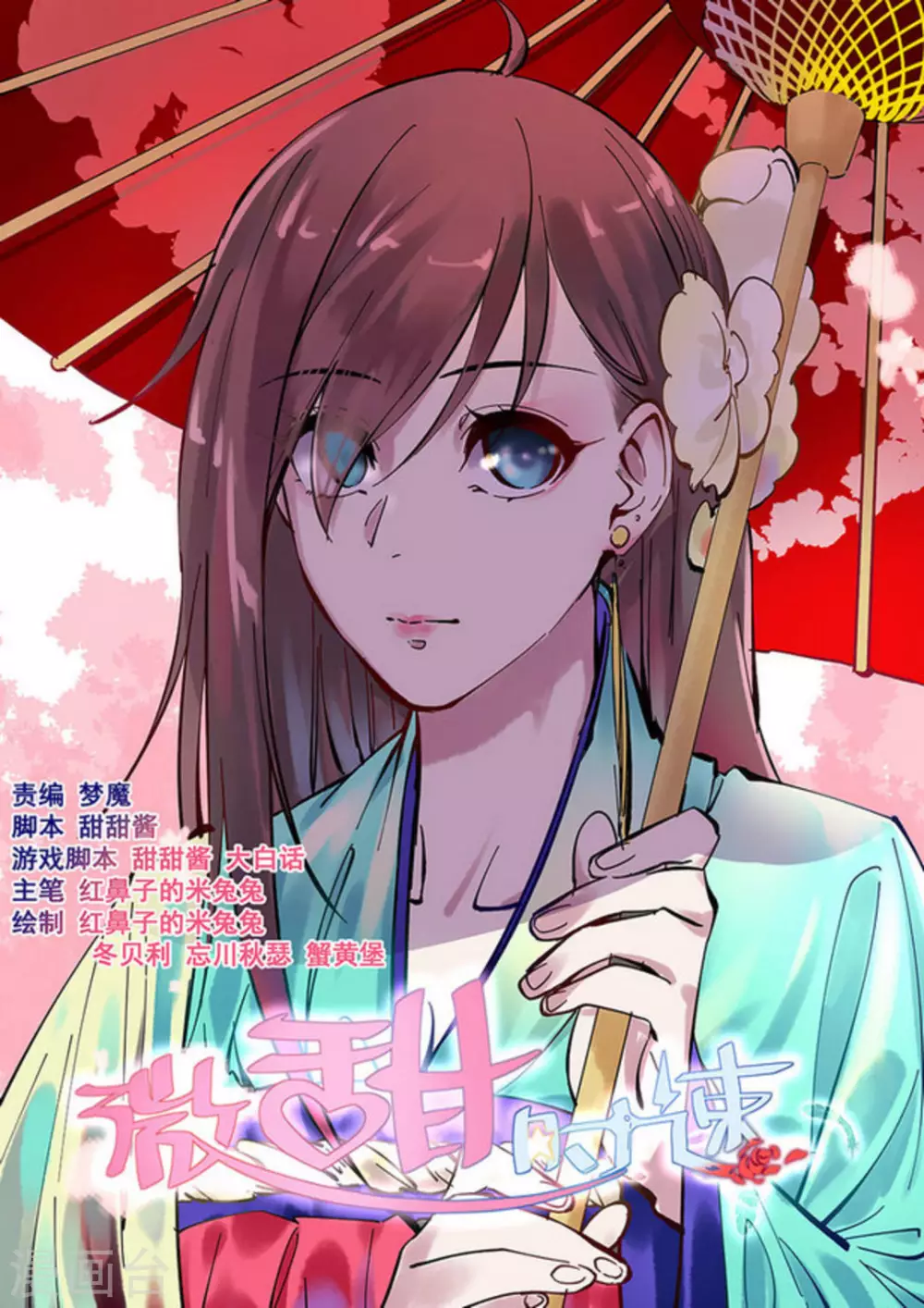 第16话0