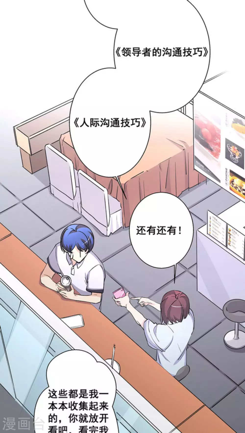 第40话7