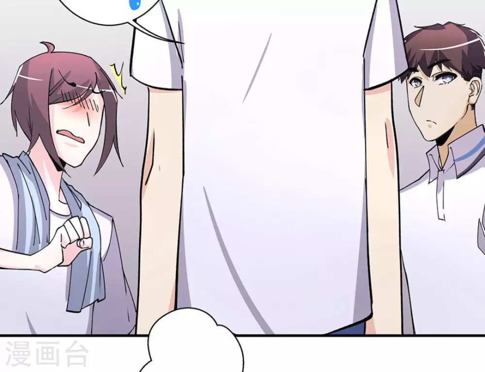 第33话41