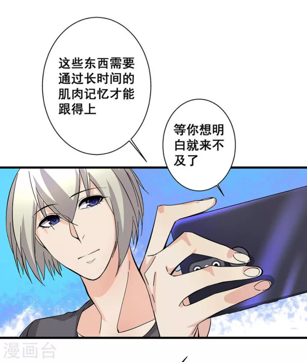 第51话33