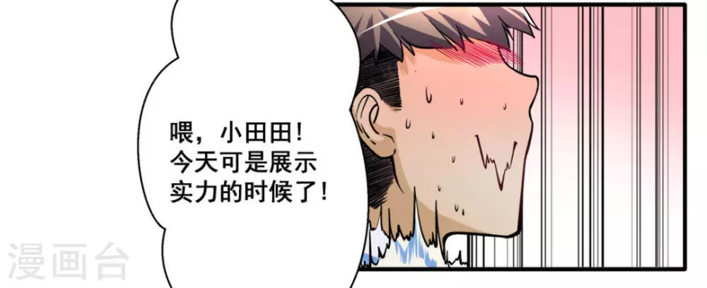 第23话14