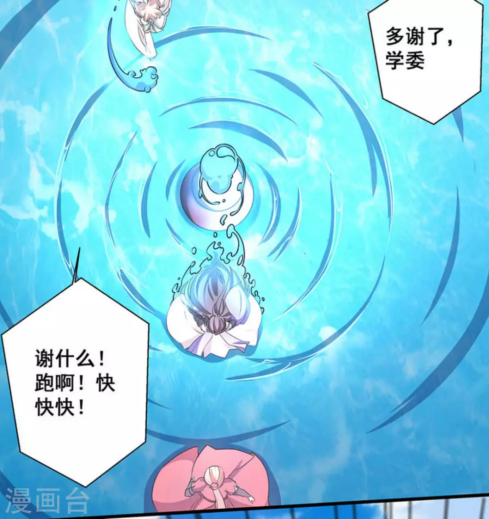 第44话22