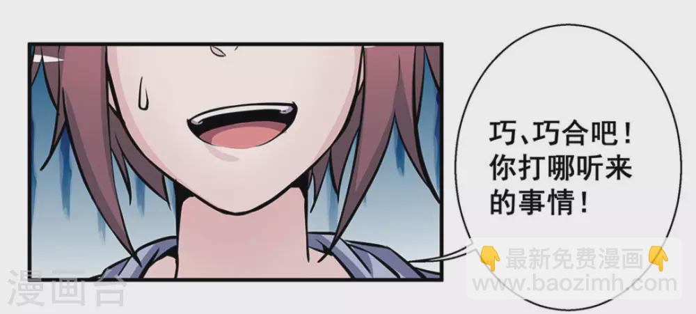 第34话1