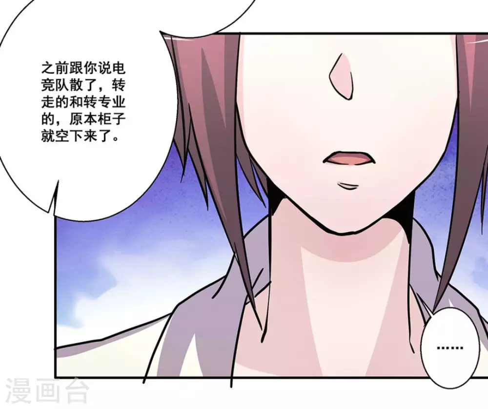 第29话33