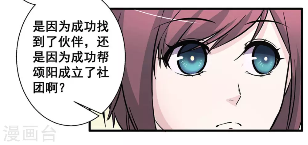 第49话15