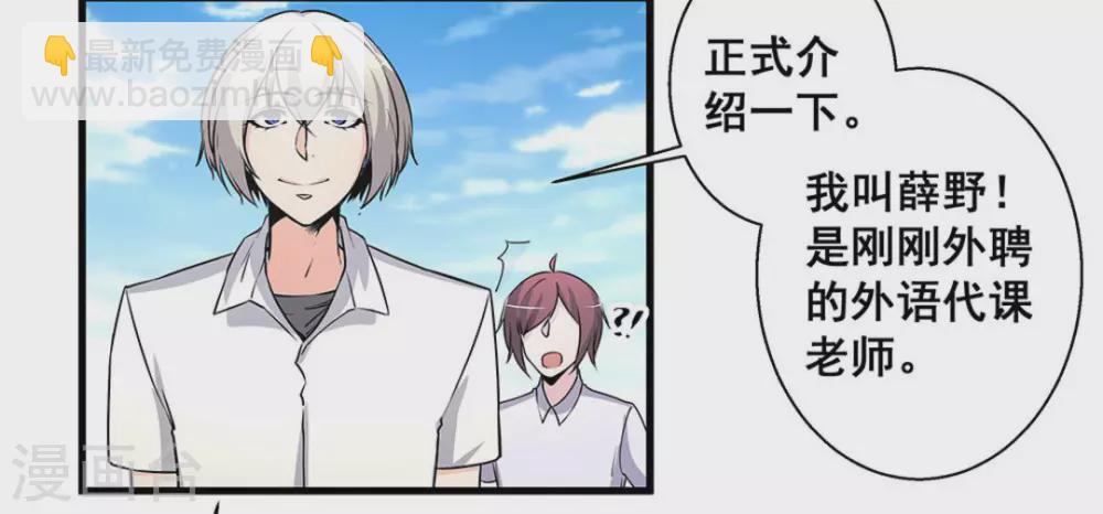 第48话4