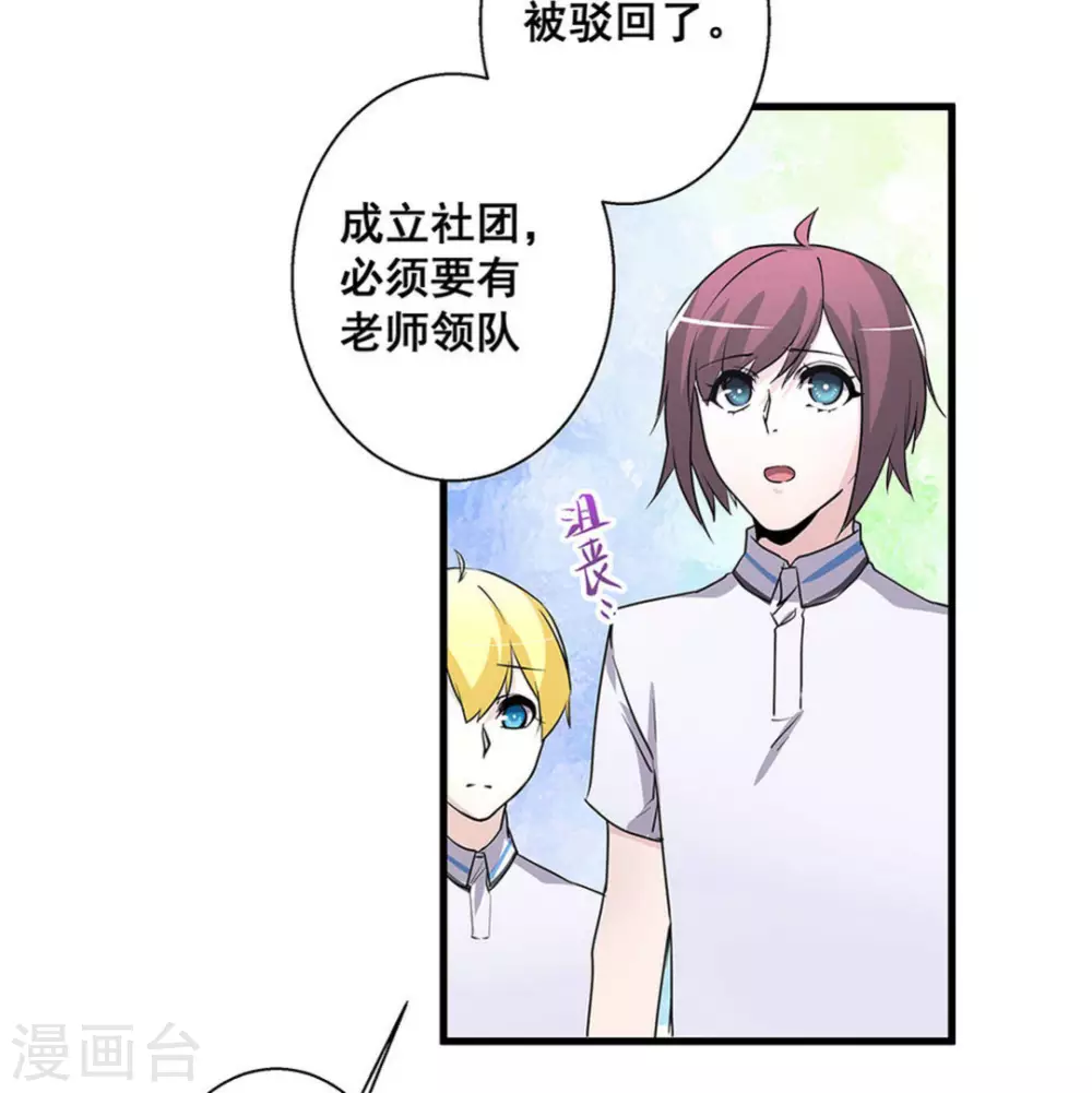 第47话3
