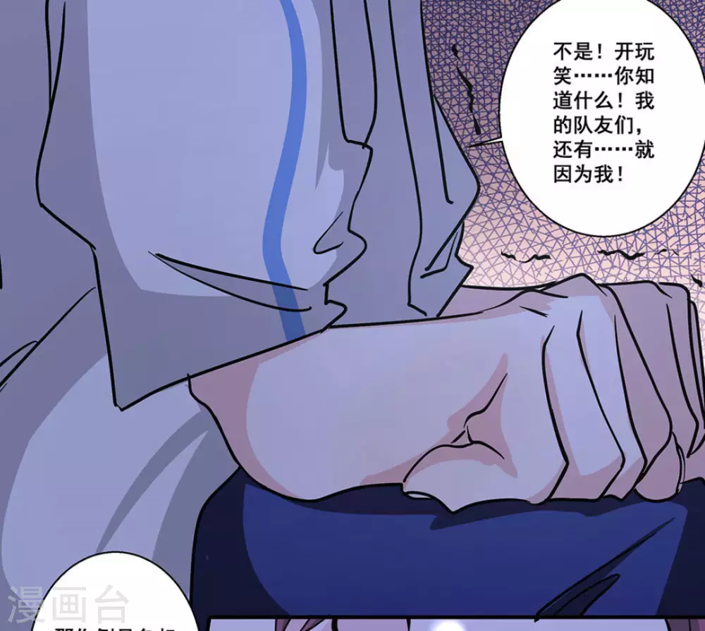第27话10