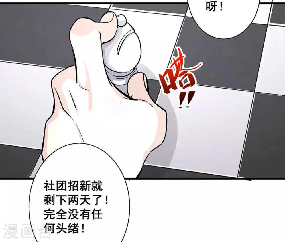 第41话6