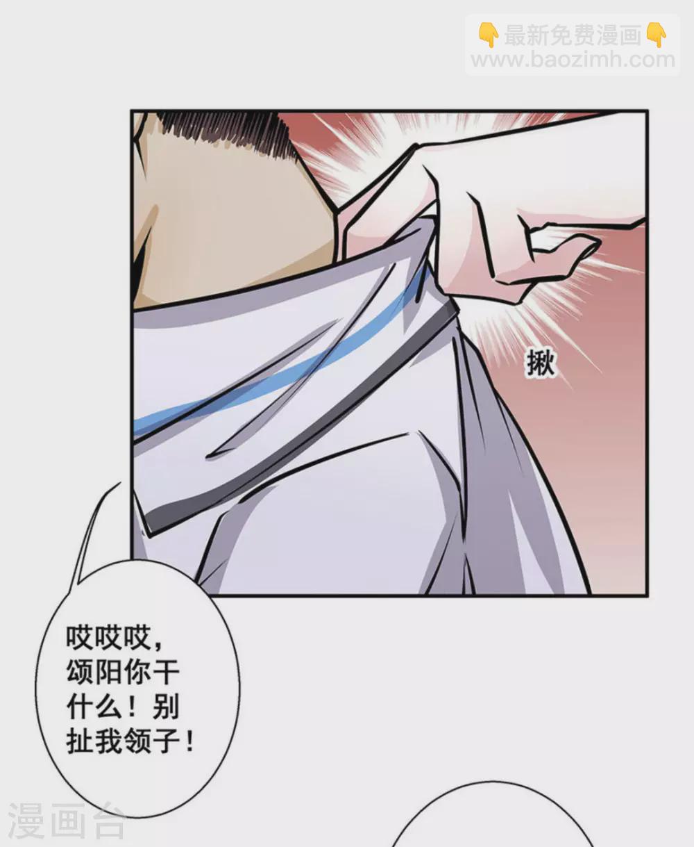 第34话22