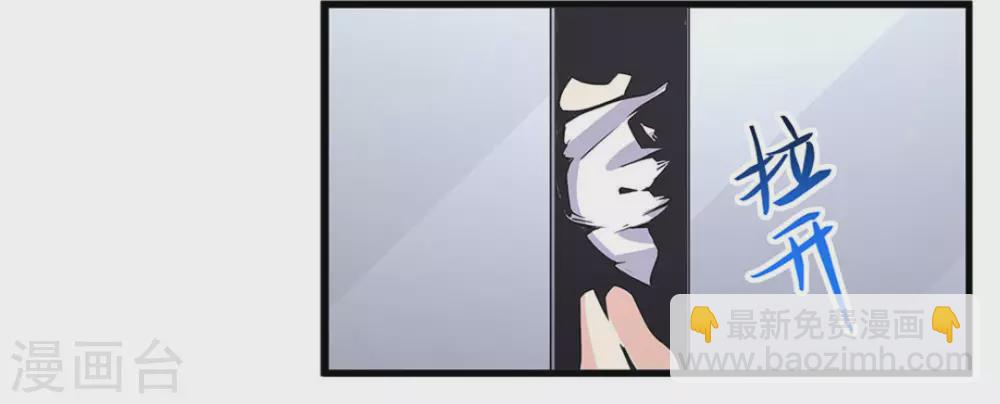 第54话8