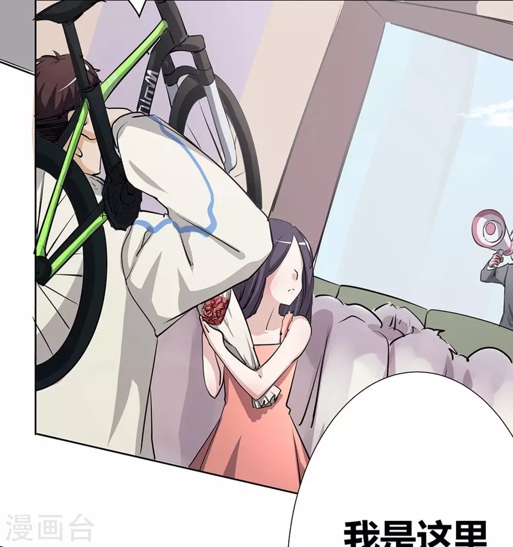 第3话24