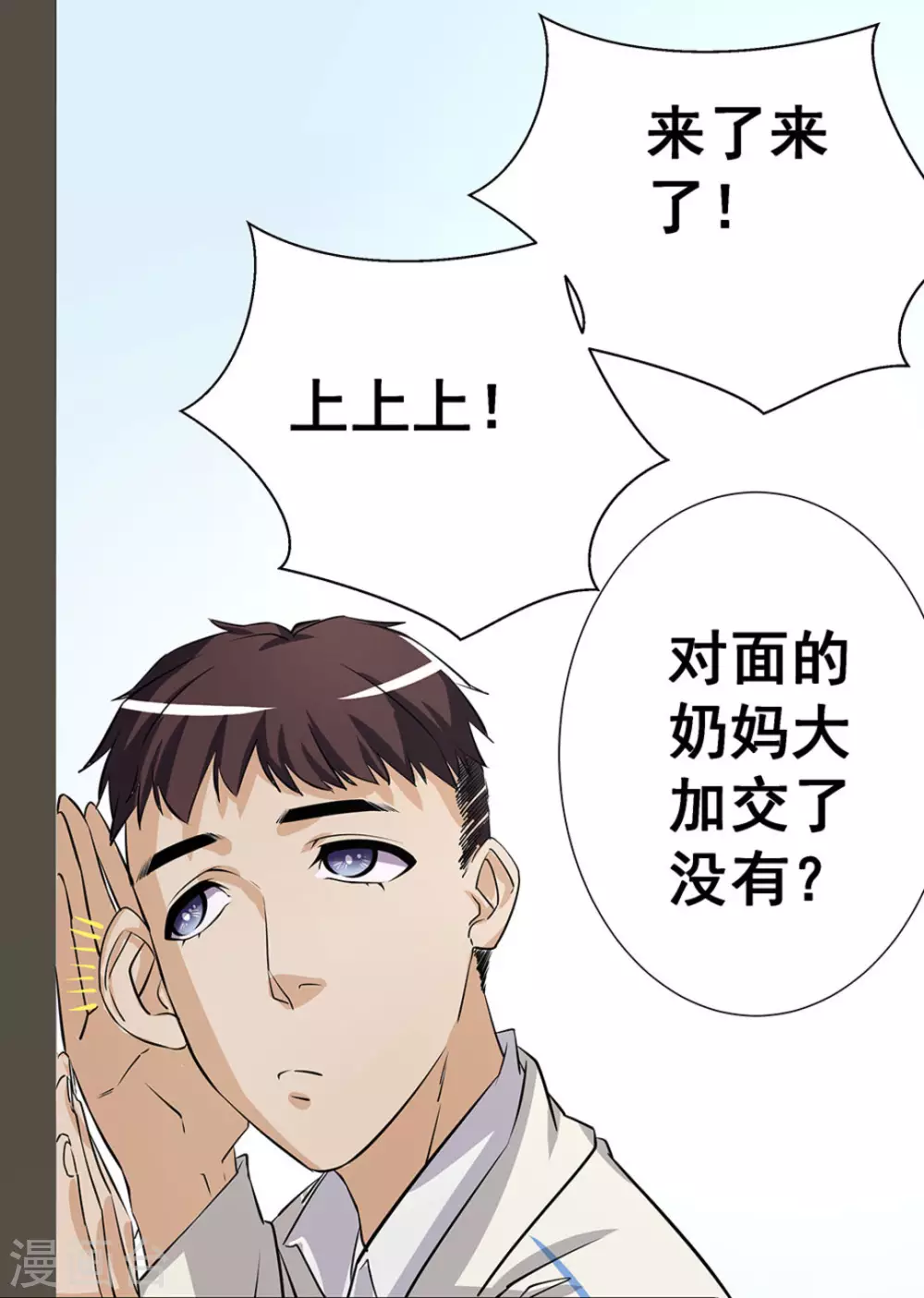 第7话2